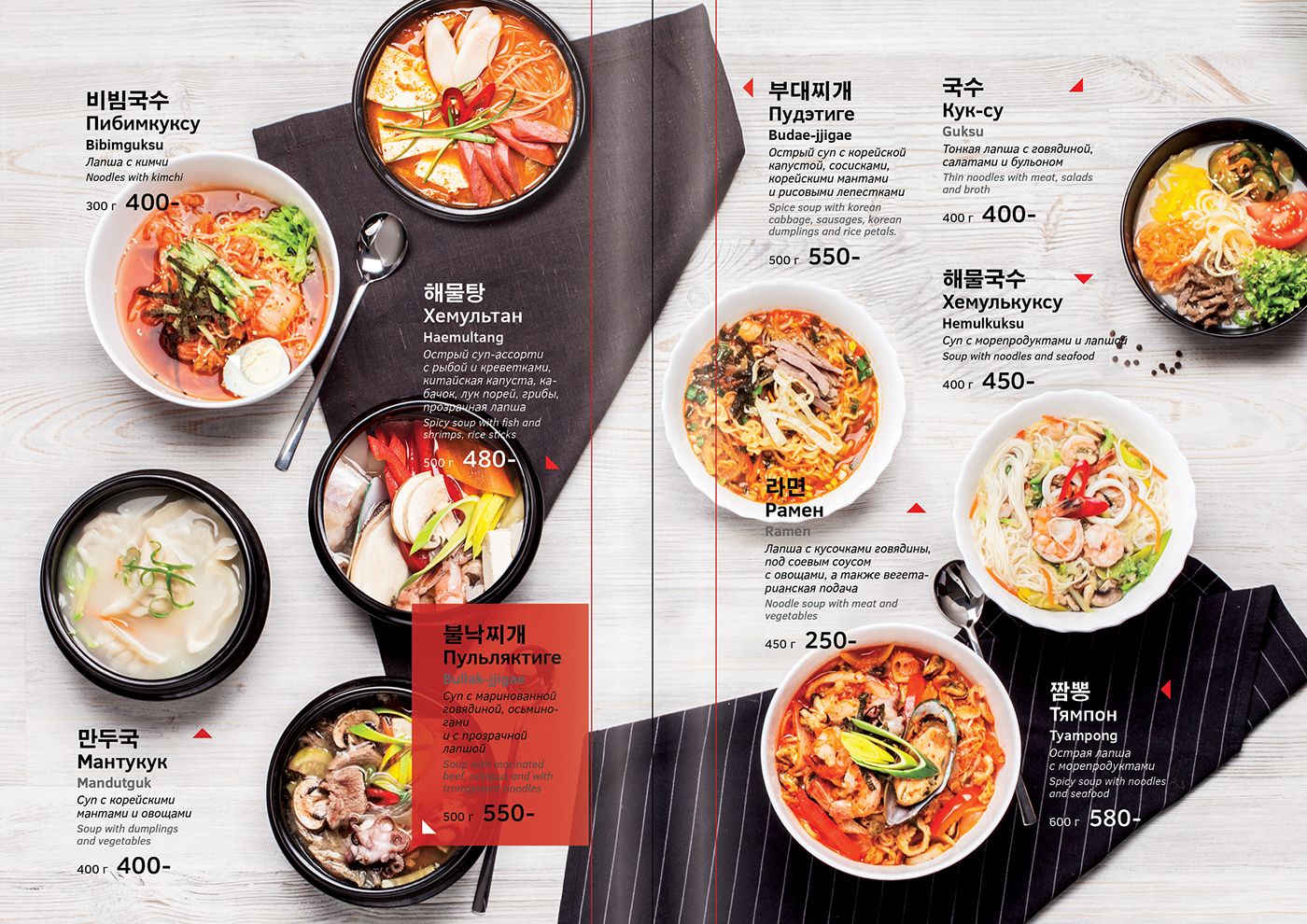 menu nhà hàng sang trọng 